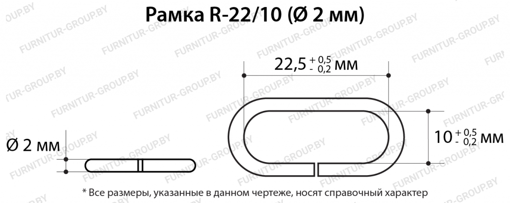 Рамка R-22.10 (2).jpg